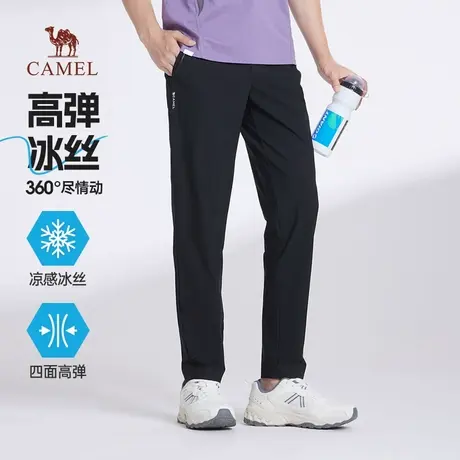骆驼男装冰丝休闲裤男士2025新款夏季凉感透气弹力直筒运动长裤子图片