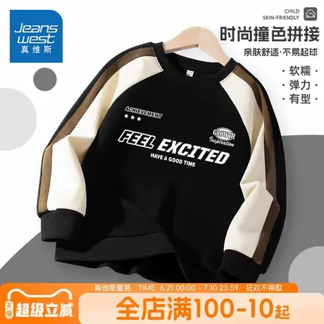 真维斯童装男童卫衣春秋款儿童宽松休闲运动上衣男孩薄款打底衫潮商品大图