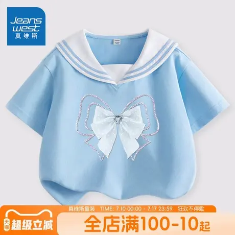 真维斯童装女童短袖t恤夏季大童薄款海军领上衣儿童夏装蓝色体恤图片