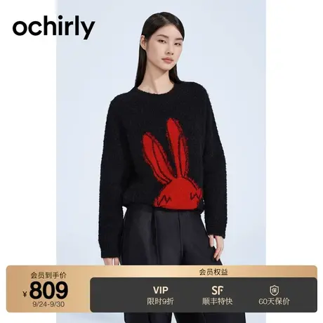 ochirly欧时力 撞色刺绣毛衣女2023新款冬装中长款宽松软糯休闲图片