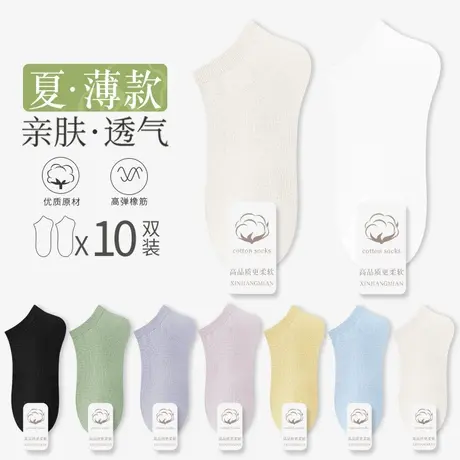 雅鹿袜子女船袜夏季薄款正品浅口防滑纱线不掉跟隐形女士短袜商品大图