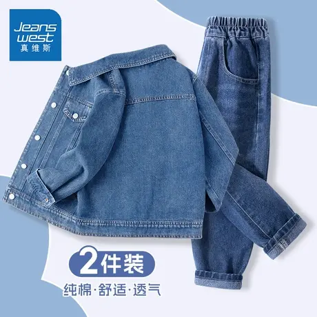 真维斯童装男童套装春秋款2025新款帅气时髦男孩外套秋季儿童衣服商品大图