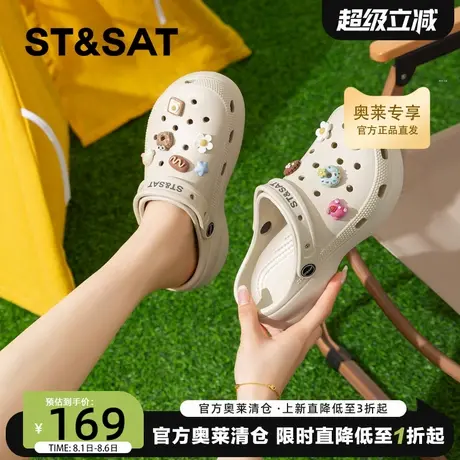 星期六超火可爱eva洞洞鞋女2025新款防滑懒人一脚蹬两穿沙滩凉鞋商品大图