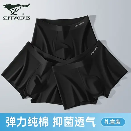 七匹狼纯棉男士内裤男生宽松运动透气平角短裤头青少年四角短裤衩商品大图