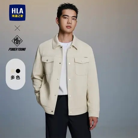 HLA/海澜之家POWER YOUNG休闲工装夹克25秋新款提花肌理外套男装图片