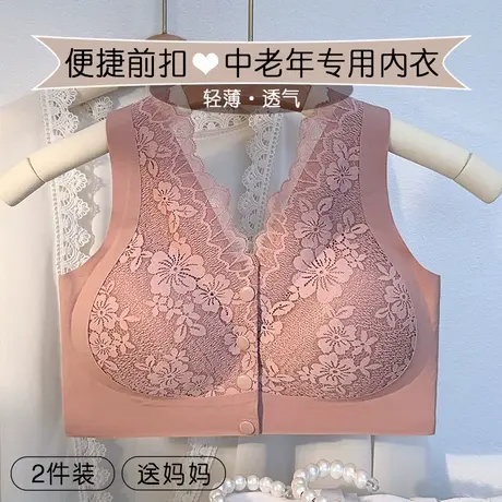 蕾丝性感妈妈内衣女薄款聚拢收副乳文胸罩中老年专用大码前扣背心商品大图