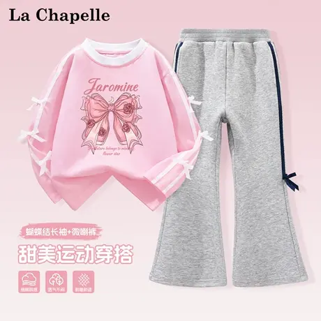 拉夏贝尔女童秋装套装2025新款童装洋气长袖蝴蝶结儿童时髦喇叭裤商品大图