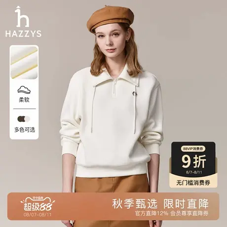 【秋季甄选】Hazzys哈吉斯半拉链卫衣女时尚潮流宽松通勤翻领上衣商品大图