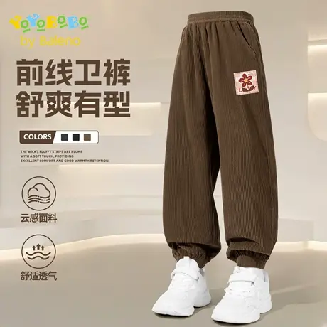 班尼路童装YBB系列女童休闲裤春秋款女孩灯芯绒裤子儿童秋装长裤商品大图