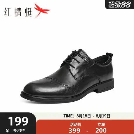 红蜻蜓男鞋正装皮鞋2025春季新款商务休闲皮鞋上班通勤皮鞋商品大图