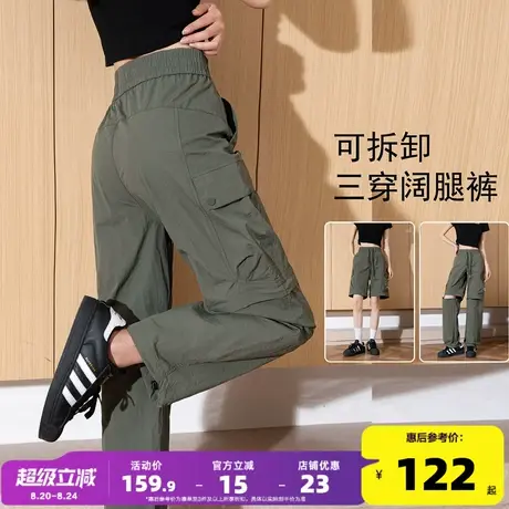 唐狮新款【一裤三穿】女工装显瘦神裤垂感宽松不闷热辣妹高腰裤yc图片