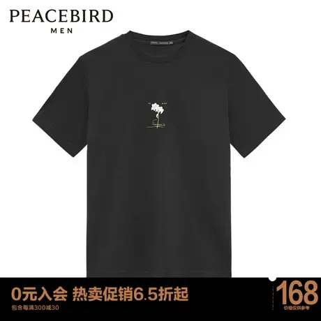 太平鸟男装 2023夏季新款花卉短袖休闲T恤B1DAC2417图片