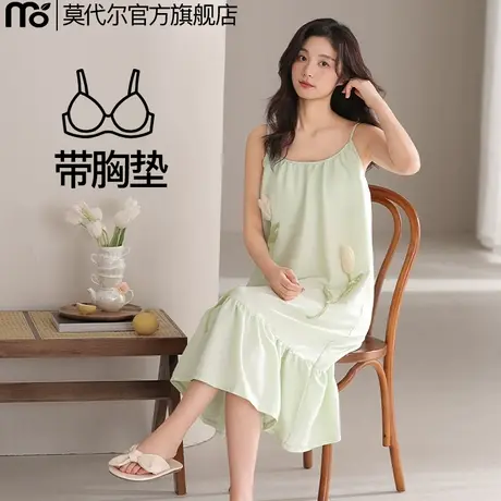 莫代尔吊带睡裙女2025新款夏季薄款冰丝带胸垫可外穿家居服睡衣商品大图