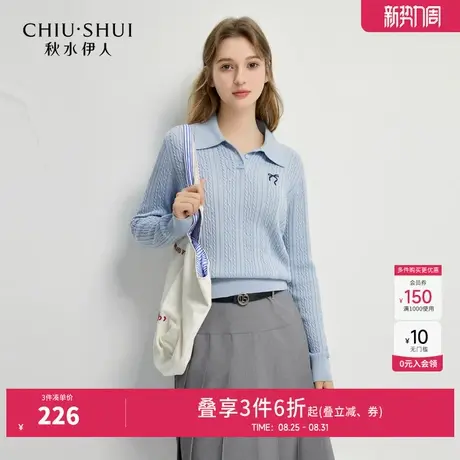 秋水伊人H型复古绞花毛针织衫2025年秋装新款女休闲简约显瘦上衣图片