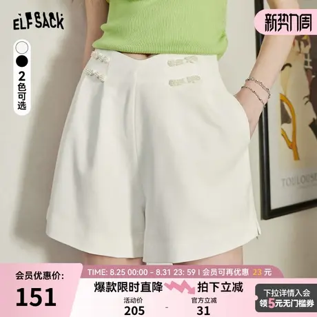 妖精的口袋高腰休闲白色短裤女2024年夏季新款小个子宽松显瘦裤子商品大图