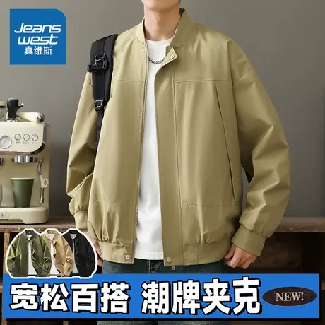 NW真维斯休闲夹克男款秋季2025新款潮牌痞帅高级感棒球服外套男士图片