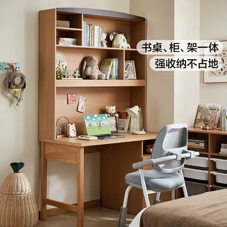 全友家居原木风儿童学习桌柜一体小学生家用书桌新款阅读写字桌商品大图
