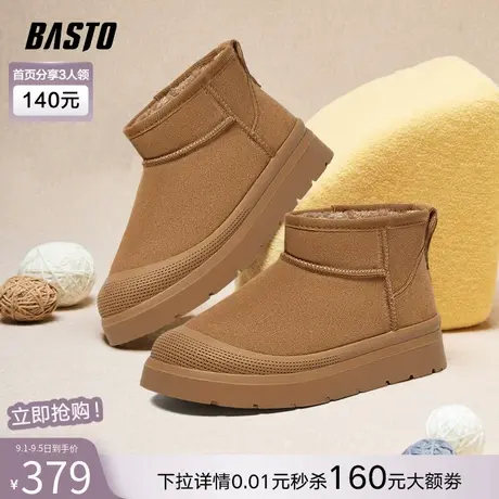 百思图冬季商场新款休闲厚底保暖雪地靴加绒加厚男棉靴L3632DD4图片