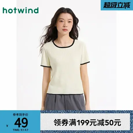 热风短袖T恤2025年夏季新款女士白色方领显瘦短袖上衣正肩打底衫图片