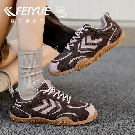 feiyue/飞跃女鞋德训鞋女2025秋冬新款休闲薄底透气运动赛车鞋子商品大图