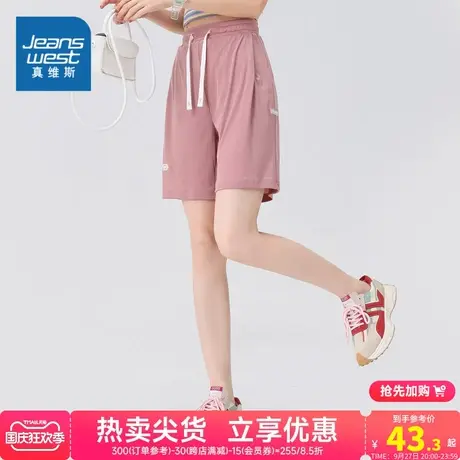 JW真维斯女装夏日多巴胺短裤 2023夏季新款 宽松直筒短裤休闲裤子图片