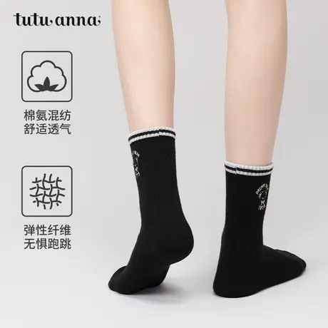 tutuanna秋冬女士中筒袜 休闲运动字母短袜女棉质透气百搭女袜子商品大图