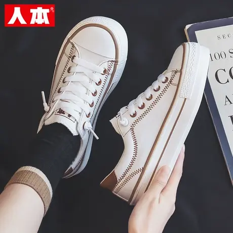 人本帆布鞋女款2025夏秋季百搭透气小白鞋子厚底免系带懒人板鞋女商品大图