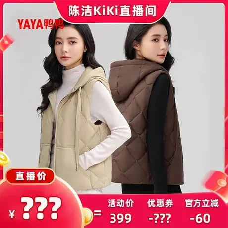 鸭鸭轻薄羽绒服马甲女短款冬季连帽韩版时尚百搭蓬松鸭绒外套图片