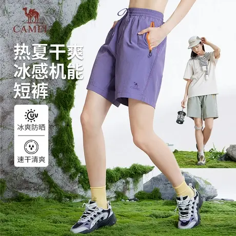 骆驼女装梭织短裤2025夏季新款吸湿速干中性款冰感休闲五分裤男女商品大图
