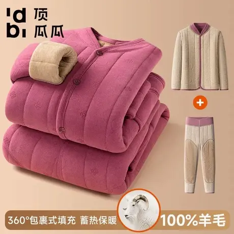 顶瓜瓜【烧花工艺】冬季家居服女羊毛加绒加厚套装保暖睡衣中老年商品大图