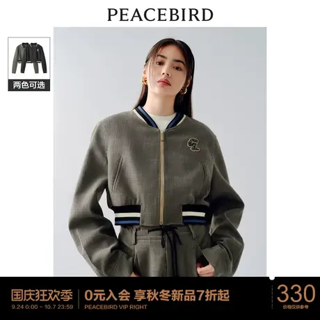 太平鸟美式复古短款棒球服女2023秋装新款时尚细格纹棒球夹克外套图片