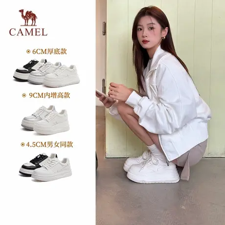 骆驼女鞋2025巨好看的鞋子厚底内增高板鞋百搭休闲滑板鞋小白鞋女商品大图