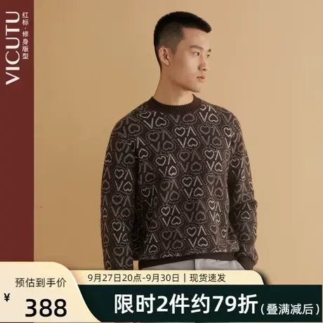 VICUTU/威可多男士长袖针织衫春秋舒适羊毛经典圆领针织打底毛衣图片