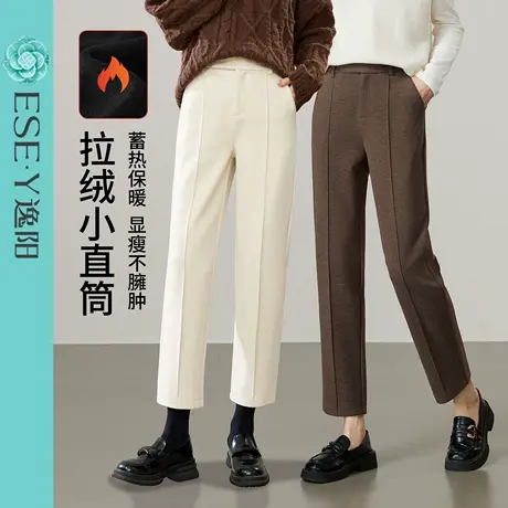 2025秋冬新款逸阳保暖毛呢西装裤女高腰显瘦哈伦裤九分烟管版西裤商品大图