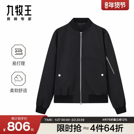 九牧王男装款柔软亲肤秋冬季茄克棒球领商务休闲男款外套图片
