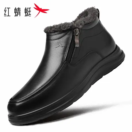 红蜻蜓男鞋冬季鞋子男士休闲高帮皮鞋男棉鞋男款加厚加绒保暖爸爸图片
