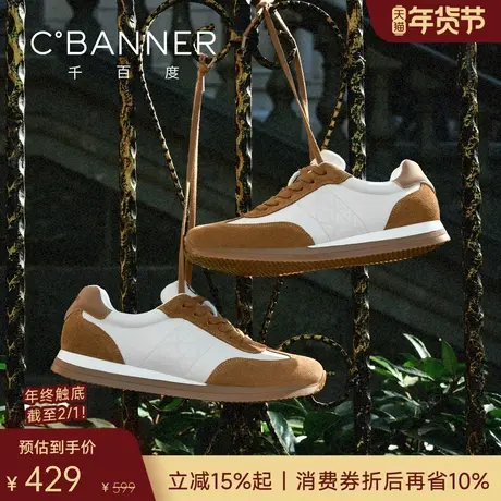 千百度闲动鞋 2026春季真皮阿甘鞋男士德训鞋轻便运动男鞋休闲鞋图片