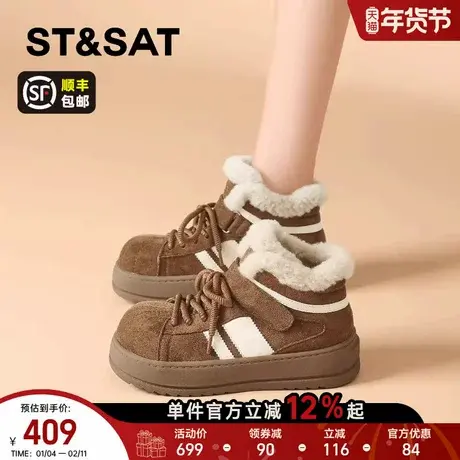 星期六厚底雪地靴女款2025新款冬季加绒加厚德训鞋保暖棉鞋休闲鞋商品大图