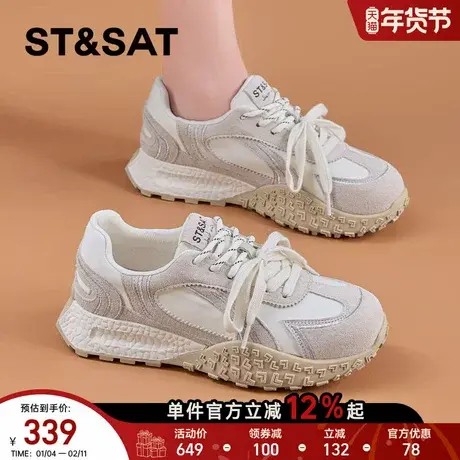 星期六复古德训鞋女年春季新款百搭休闲阿甘鞋厚底增高老爹鞋商品大图