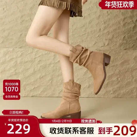 戈美其尖头西部牛仔靴女2025新款冬季休闲百搭短靴显瘦堆堆靴女士图片