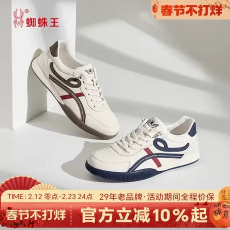 蜘蛛王2026春新款男鞋真皮德训鞋白色休闲百搭鞋男士阿甘鞋平跟商品大图