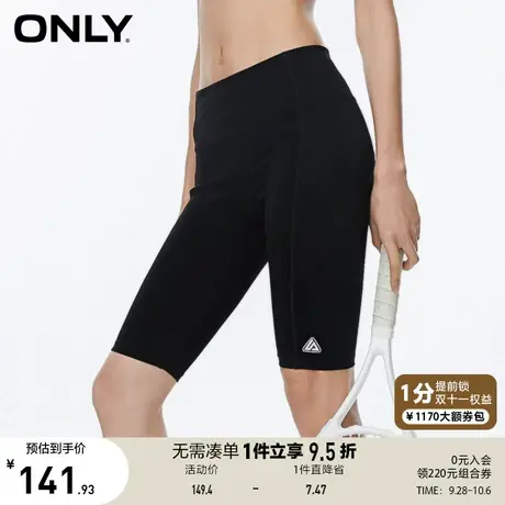 ONLY奥莱2023夏季新款休闲时尚高腰打底瑜伽裤休闲裤女商品大图