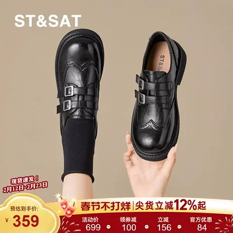 星期六英伦风女款乐福鞋新款春季复古百搭通勤单鞋时尚日常小皮鞋商品大图