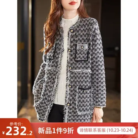 宝诗黎圆领小香风亮丝中长针织外套女秋冬时尚气质上衣2023年新款商品大图