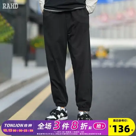 Radiohead休闲裤男针织长裤黑色运动裤子潮男生直筒束脚宽松23秋商品大图