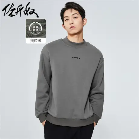 佐丹奴外套男装复合摇粒绒针织刺绣小高领落肩套头卫衣 18022005商品大图