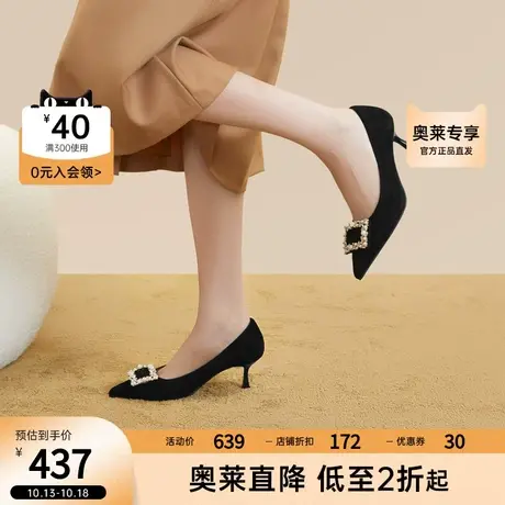 千百度通勤高跟鞋2023秋季新款法式单鞋女细跟尖头羊皮正装气质商品大图