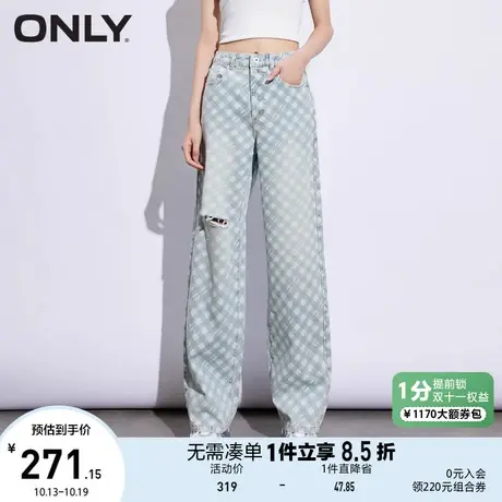 ONLY奥莱2023夏季新款高腰破洞显腿长老爹裤阔腿牛仔裤女商品大图