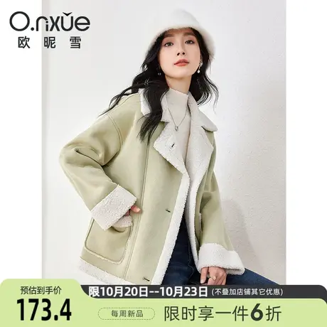 欧昵雪2023冬季新款时尚颗粒绒翻领皮毛一体加厚外套女长袖小个子商品大图