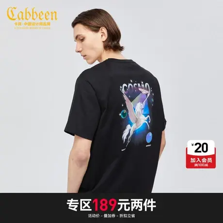 【清仓2件189】卡宾男装潮流梦幻天马印花T恤夏季款宽松纯棉短袖商品大图